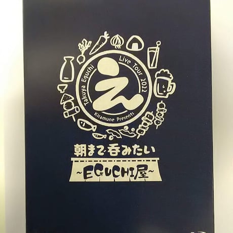 STORES 江口拓也の検索結果