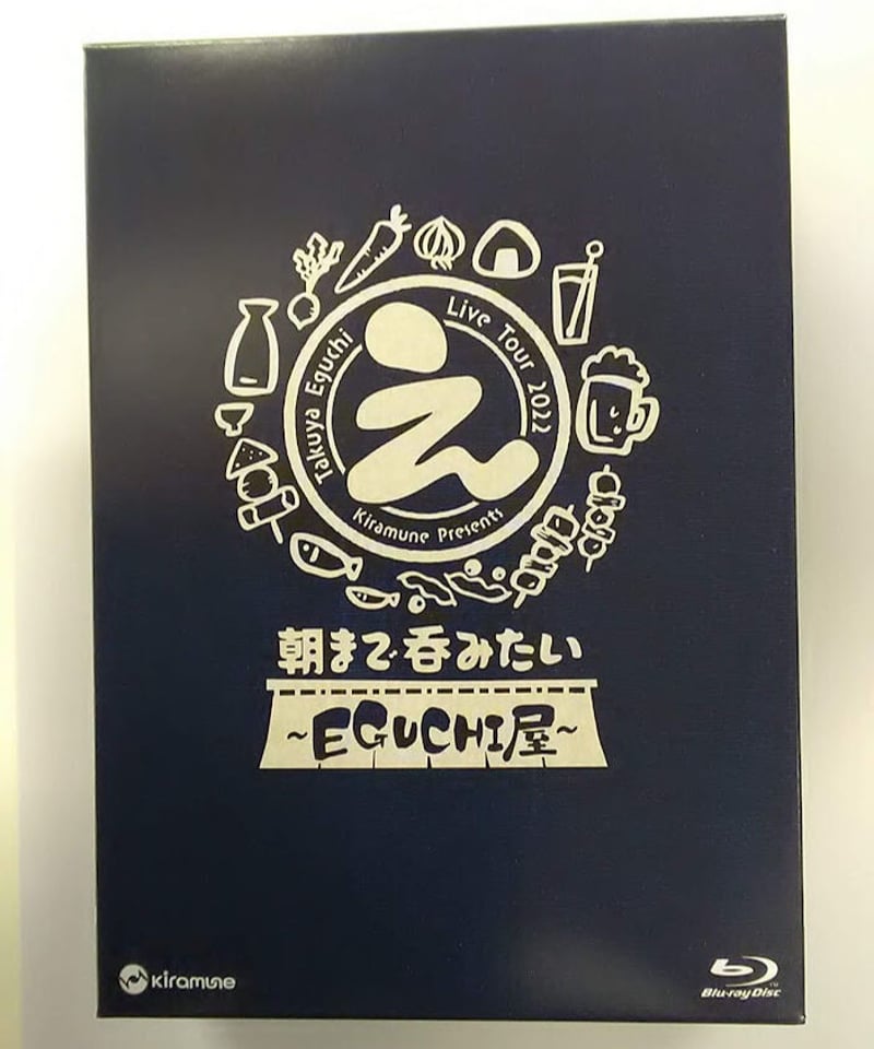 江口拓也 Takuya Eguchi Live Tour 2022「朝まで呑みたい〜EGUCH