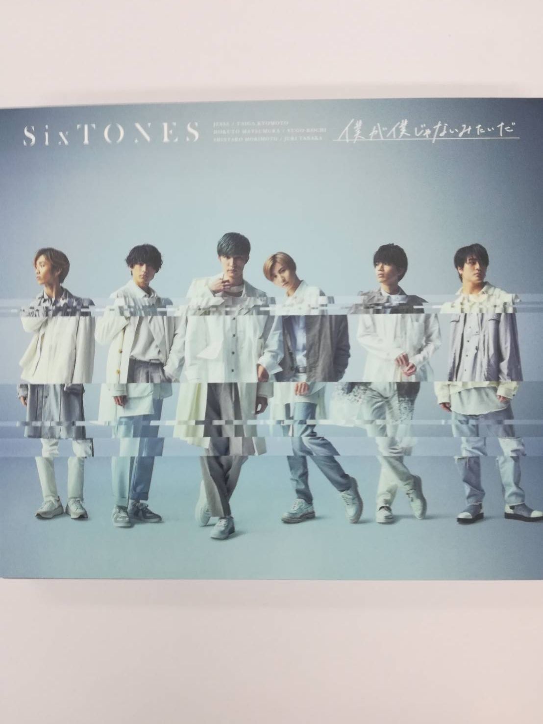 SixTONES CD 「僕が僕じゃないみたいだ」 通常盤(初回仕様) | K-BOOKS