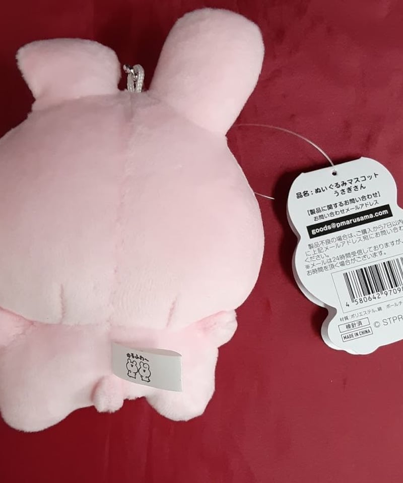 P丸様。P☻Shop ぬいぐるみマスコット うさぎさん | K-BOOKS K-POP館 ア