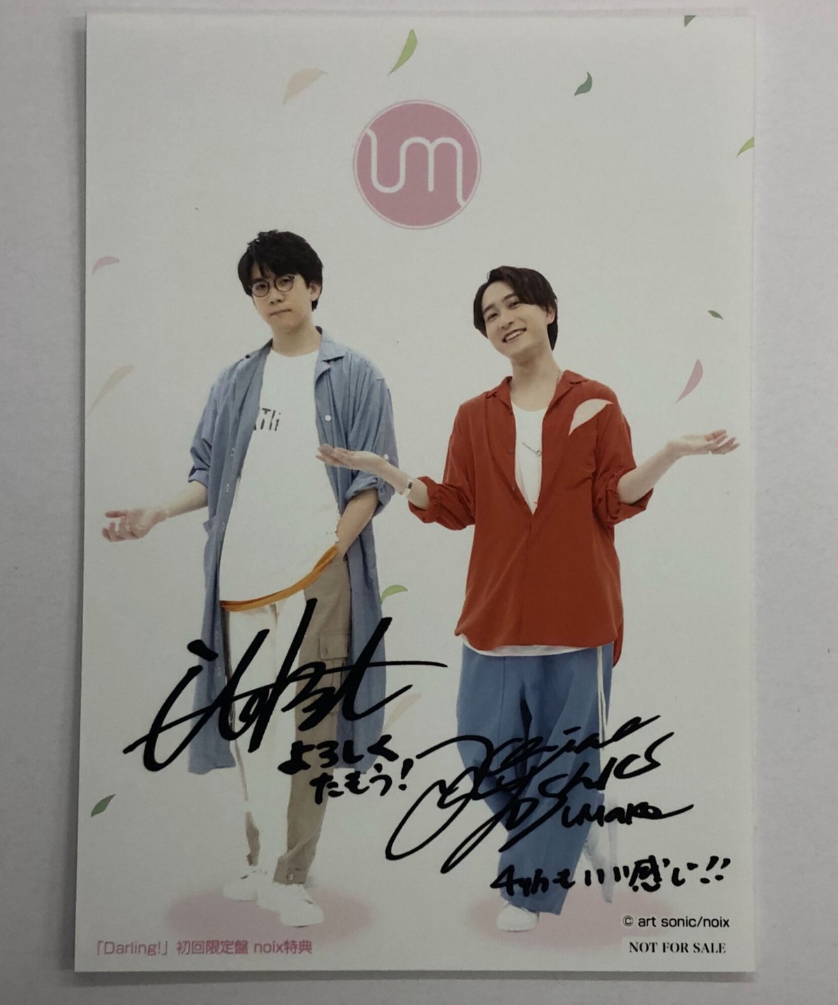 直筆サインチェキUMake 伊東健人中島ヨシキ