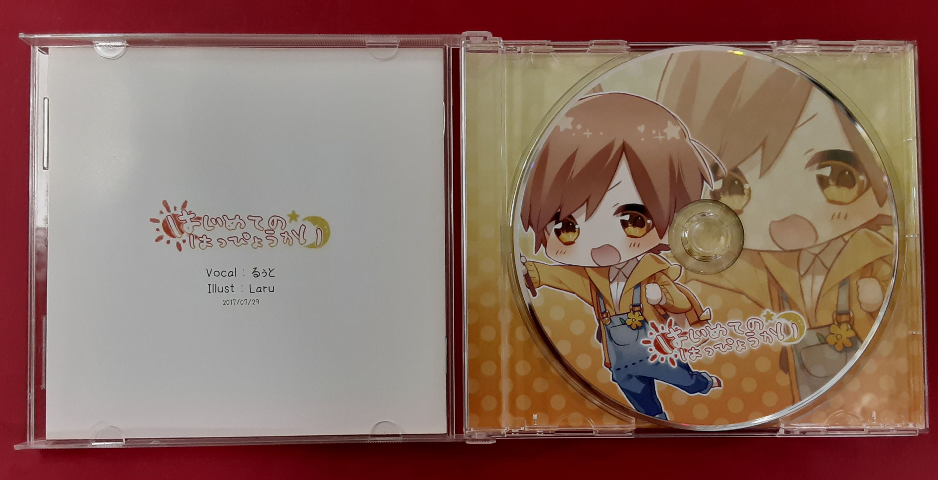 すとろべりーぷりんす るぅと はじめてのはっぴょうかい | K-BOOKS K