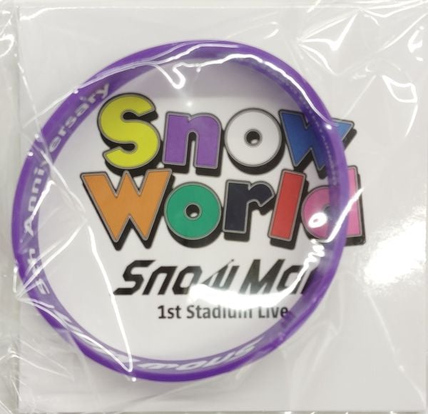 Snow Man 1st Stadium Live Snow World」 ラバーバンド 深