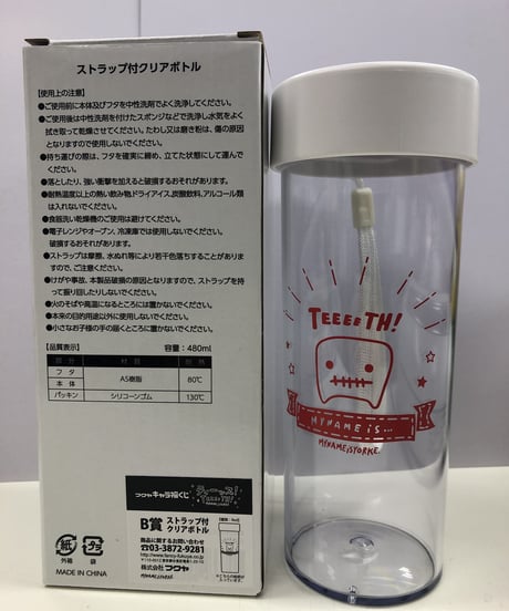 CATEGORY 鈴木達央 | K-BOOKS K-POP館 アイドル館 動画館 キャスト館