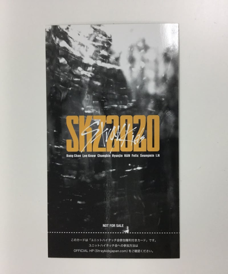 straykids skz2020 アイエン スンミン ハイタッチ券 トレカ - K-POP/アジア