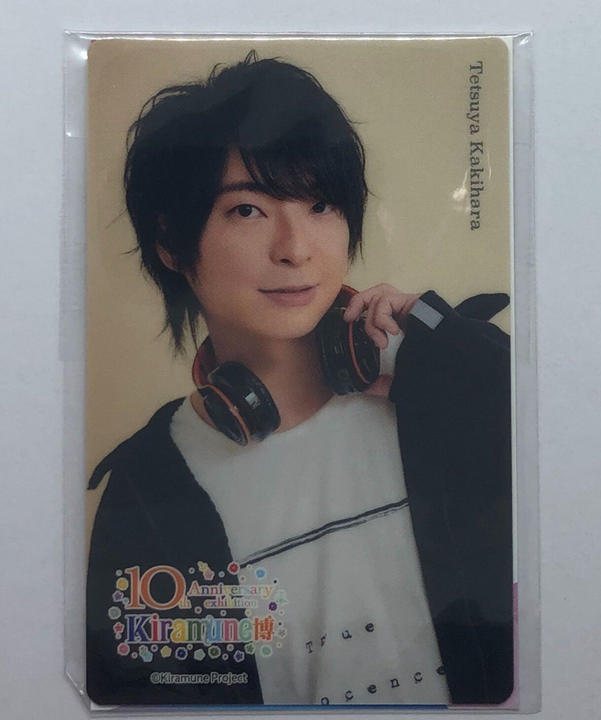 Kiramune 柿原徹也 Amazon.co.jp: 柿原徹也 Kiramune : おもちゃ