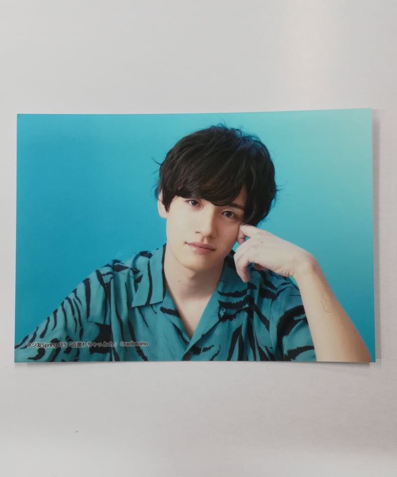 大野智敬 ラジ友Spring FES 近畿わちゃっとch. ブロマイドC | K-BOOKS