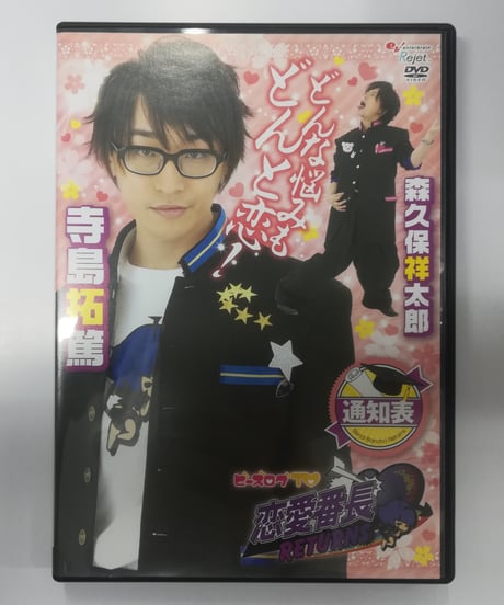 CATEGORY 男性声優 映像ソフト「や行～ら行～わ行」 | K-BOOKS K-POP館