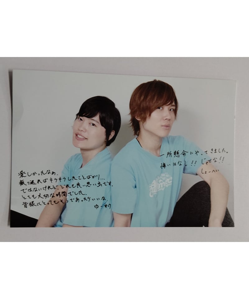 小松昌平 永野由祐 男子力向上委員会 男子力会員総会 ～Year End
