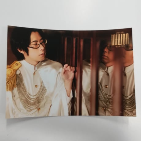 白井悠介 生写真 ブロマイド 白井悠介 | STORES