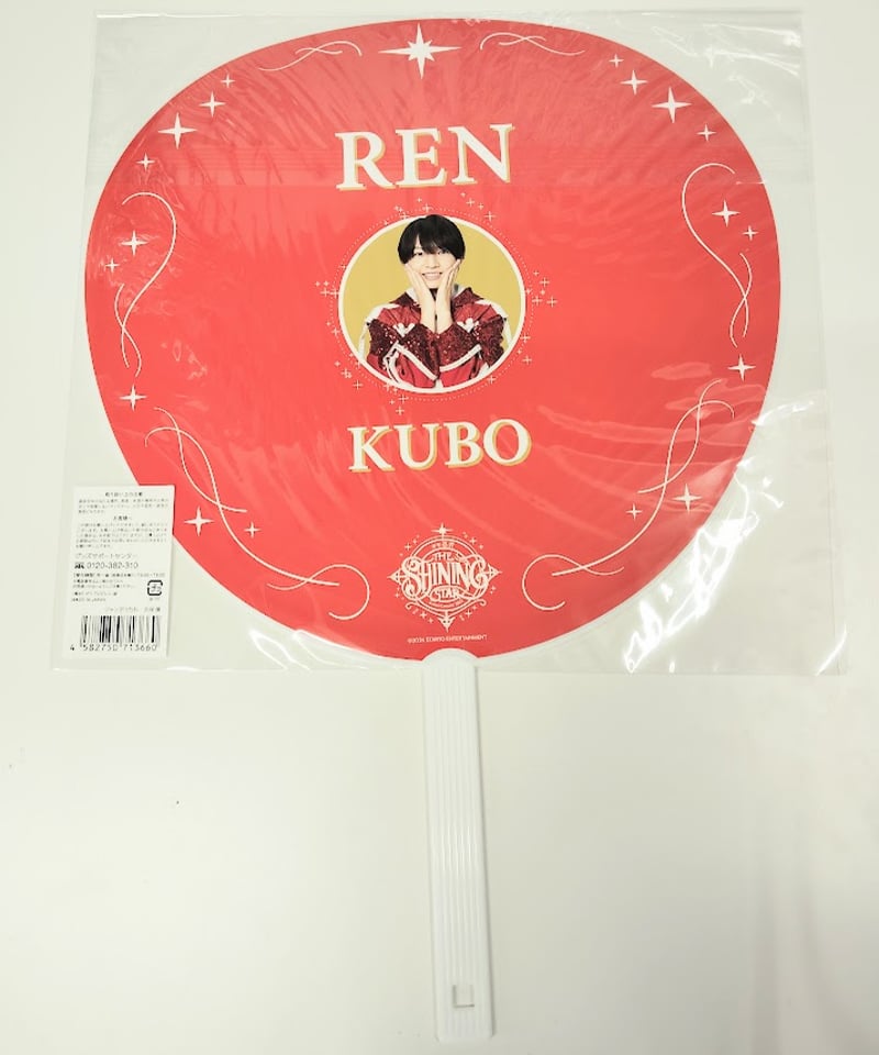渡邉廉 REN サイン入りうちわ 3枚セット 少年忍者 The Shining Star ジャンボうちわ ◇久保廉 | K-BOOKS K