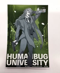 蛇下呂なにがし。Vol.9 ~蛇足大清算編~ | K-BOOKS K-POP館