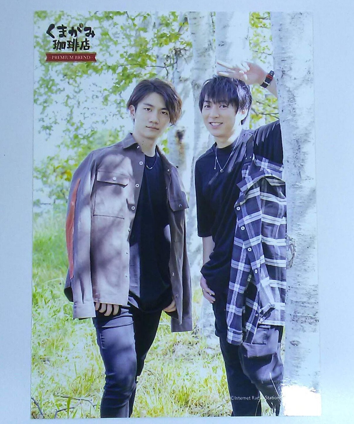 熊谷健太郎 野上翔 くまがみ珈琲店～プレミアムブレンド～ 小樽