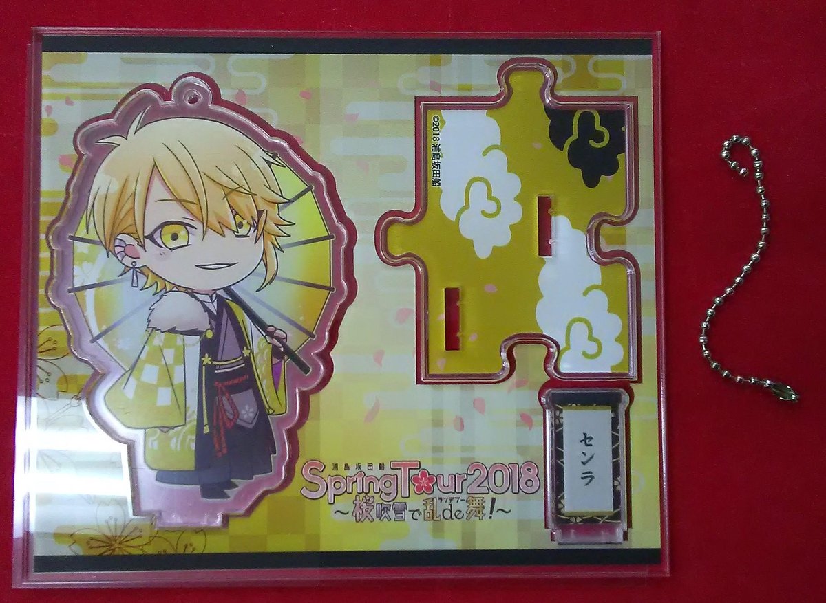 センラ アクリルスタンド まとめ センラ アクスタ 22点 グッズ(音楽