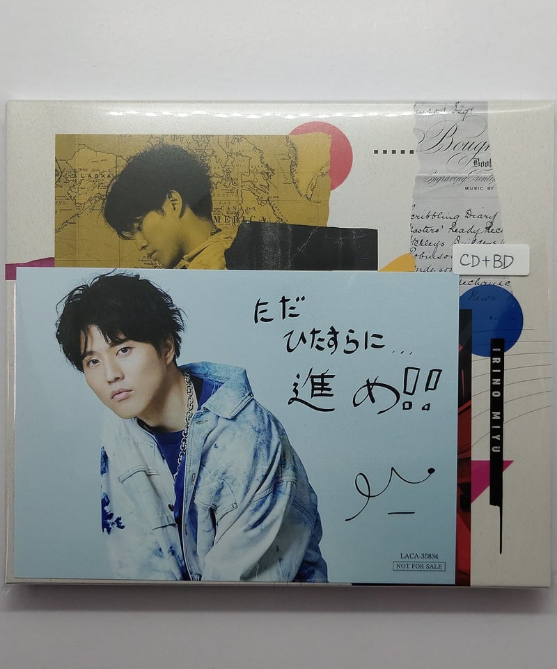 入野自由「Life is」 豪華盤 CD | K-BOOKS K-POP館 アイドル館