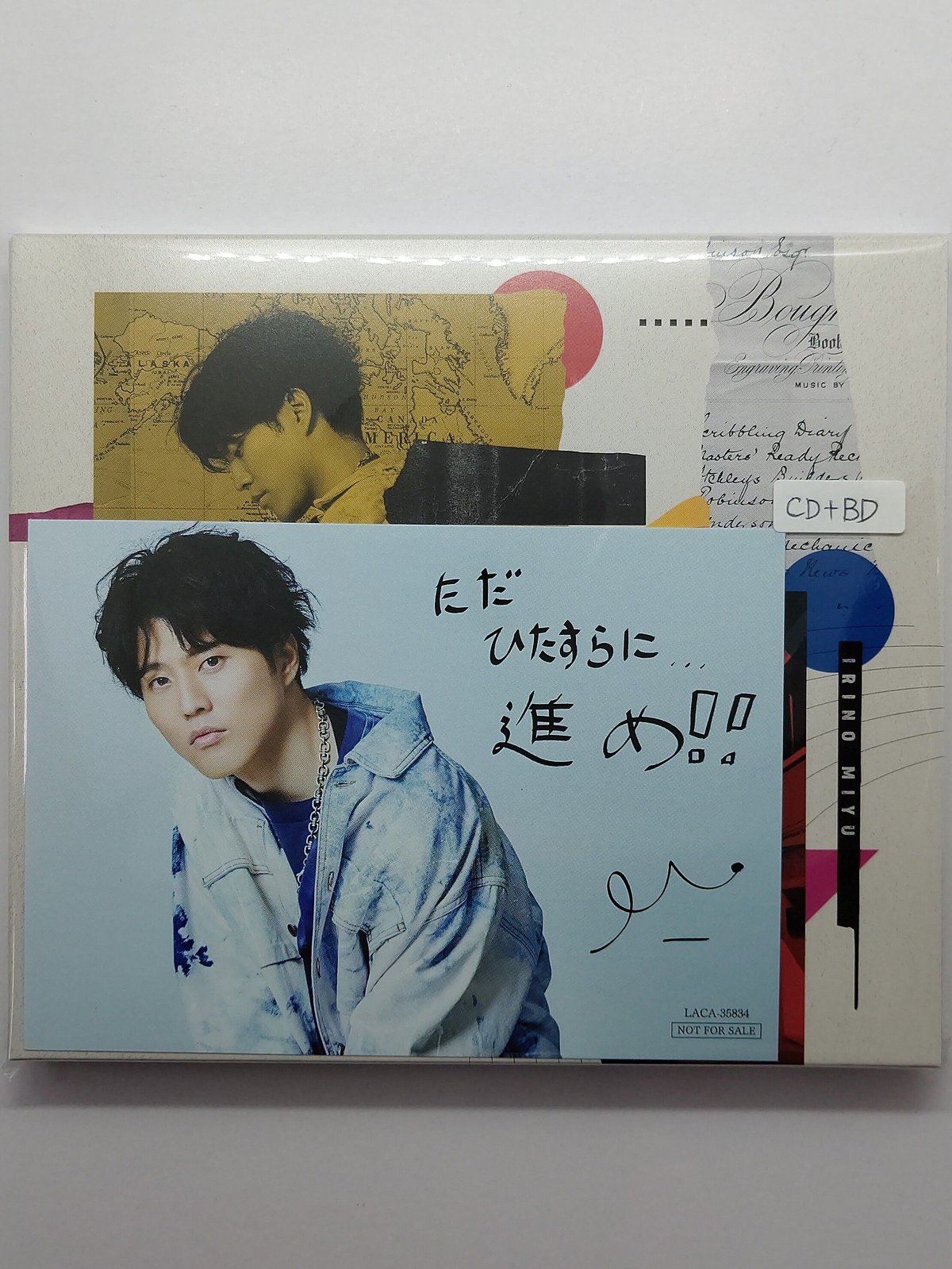 入野自由「Life is」 豪華盤 CD | K-BOOKS K-POP館 アイドル館
