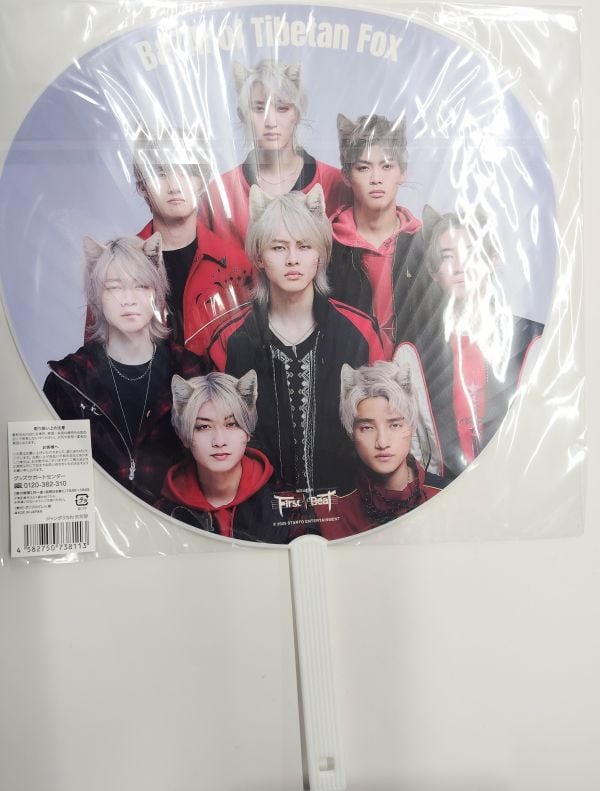 B&ZAI LIVE 2025 First Beat」 ジャンボうちわ 矢花黎 | K-BO