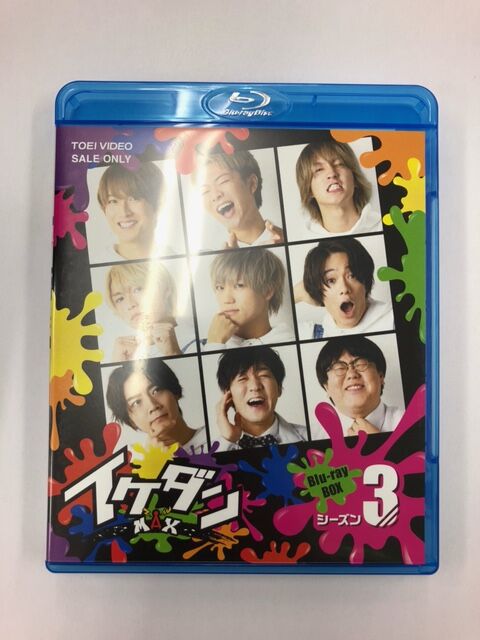 イケダンMAX Blu‐ray BOX シーズン3 7ORDER | K-BOOKS K-P...