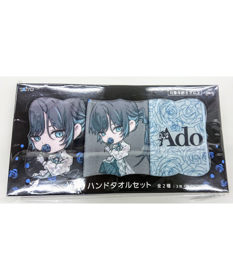 ADO リストバンドとタオルのセット