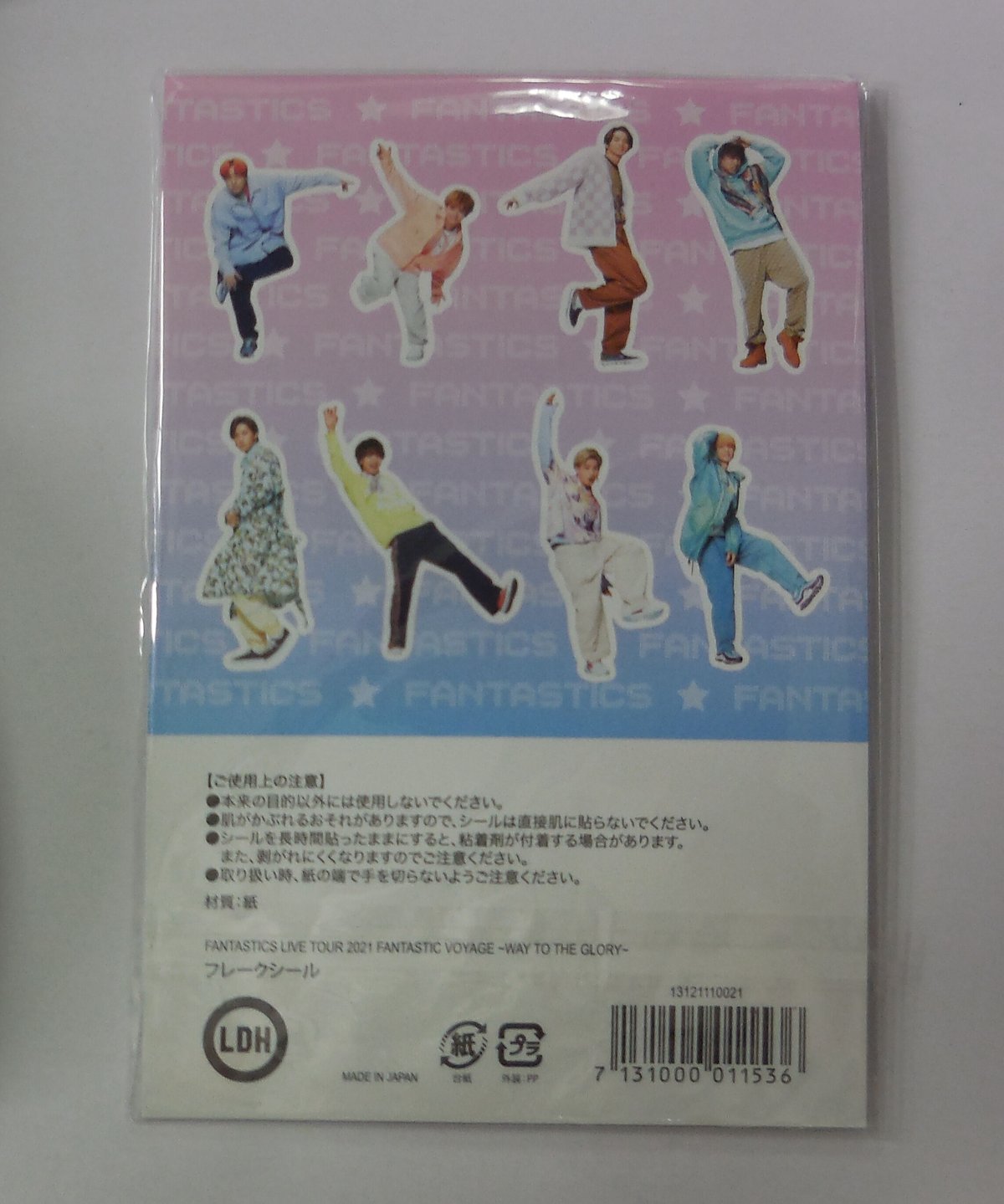 未開封・袋破れ有】FANTASTICS FV フレークシール | K-BOOKS K-PO