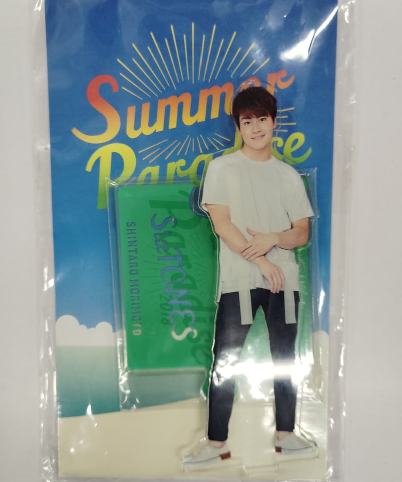キズ有り】SixTONES 森本慎太郎 Summer Paradise 2018 アクリルス 