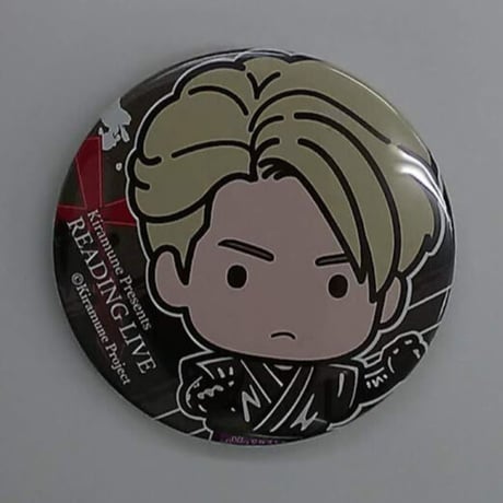 木村良平 缶バッジ 多数 木村良平 缶バッジ 多数