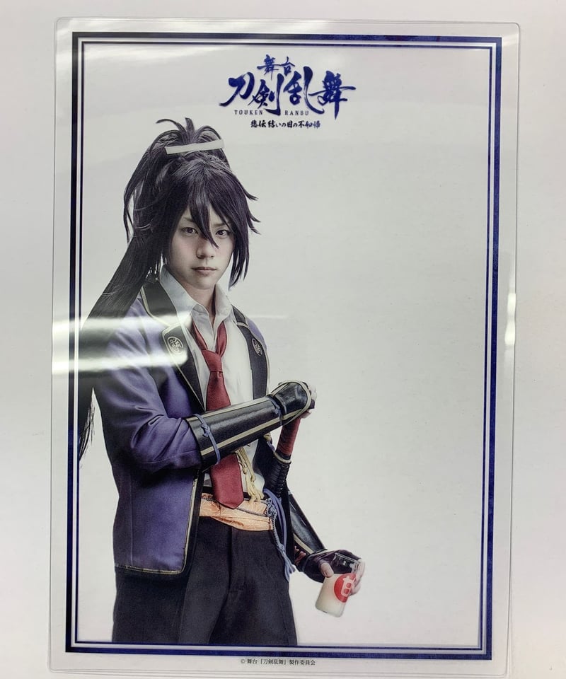 舞台刀剣乱舞　刀ステ　クリアカード　下敷き　特典 fit=scale-down,w=1200