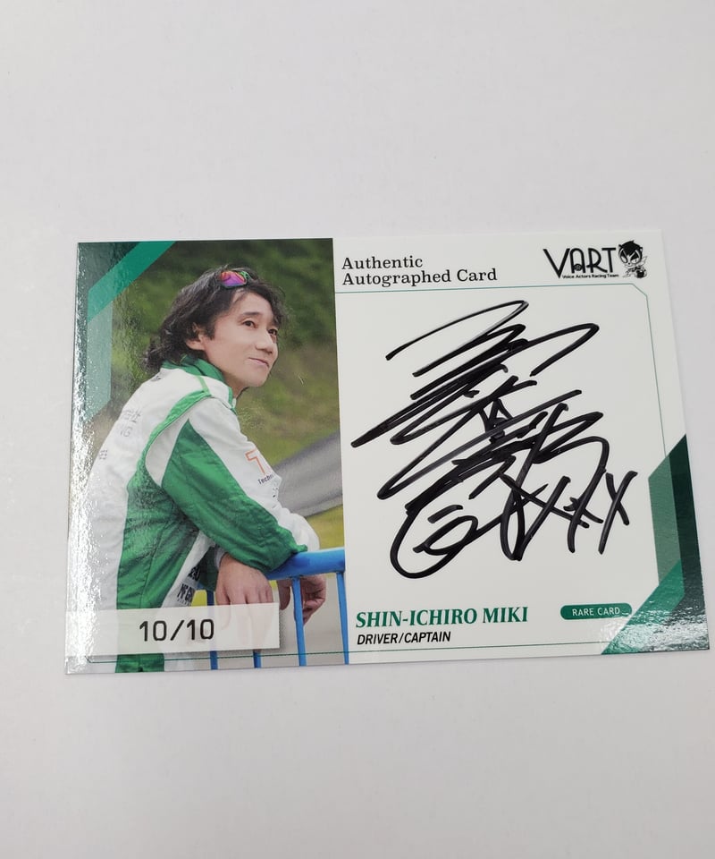 三木眞一郎　直筆サイン色紙　抽プレ　当選品　懸賞　転生したら剣でした　師匠 VART トレーディングカード 三木眞一郎 直筆サインカード 10/10 | K