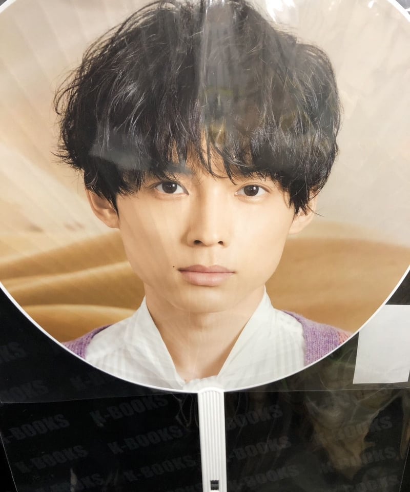 未開封】SixTONES 松村北斗 Feel da CITY うちわ | K-BOOKS 