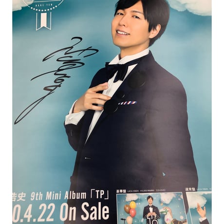 STORES 神谷浩史の検索結果