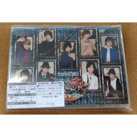 STORES 江口拓也の検索結果