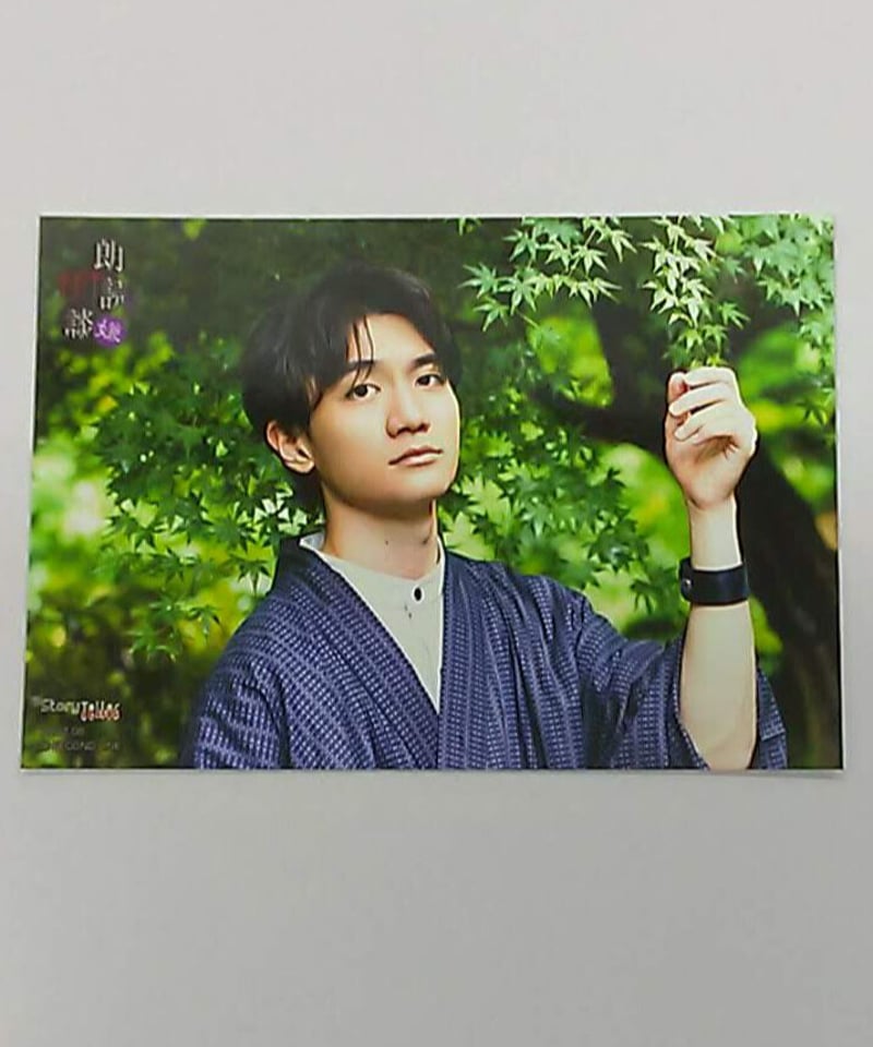 熊谷健太郎 ブロマイド まとめ売り 熊谷健太郎さん ブロマイドセット⑦(15枚) - メルカリ