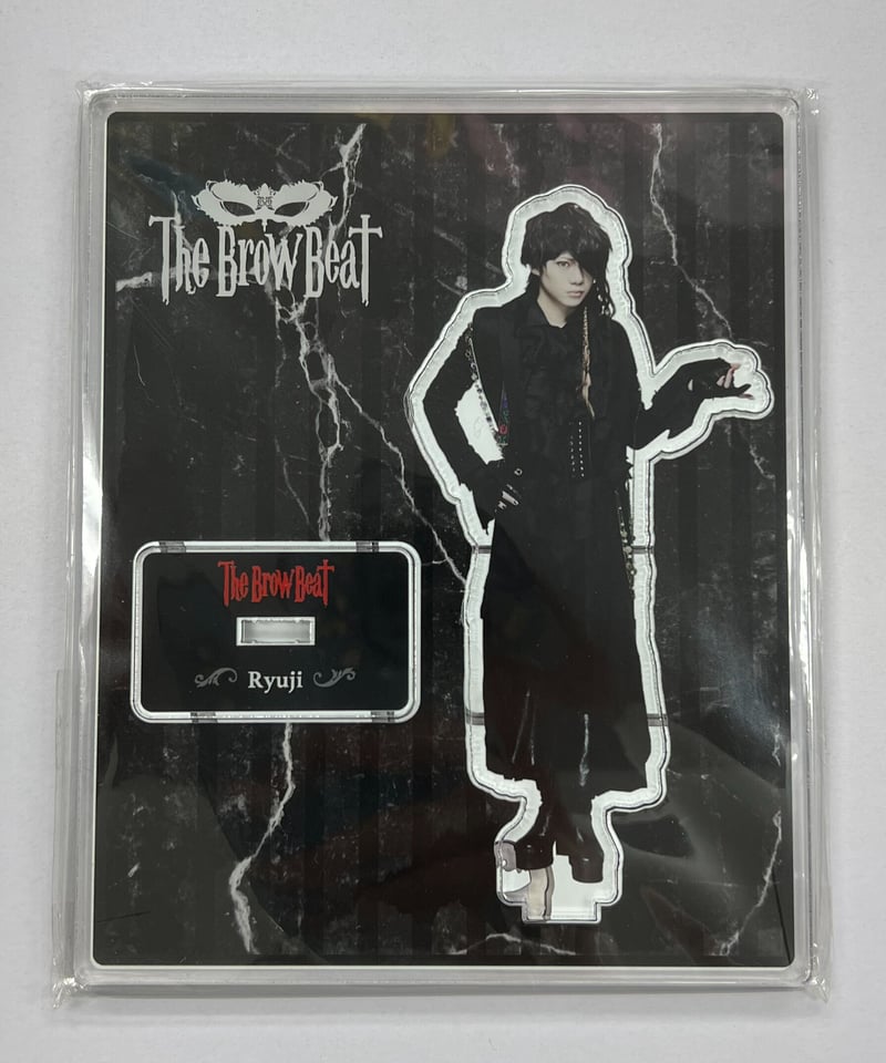 The Brow Beat　アクリルスタンド　佐藤流司 未開封】The Brow Beat アクリルスタンド セット | K-BOOKS K-PO