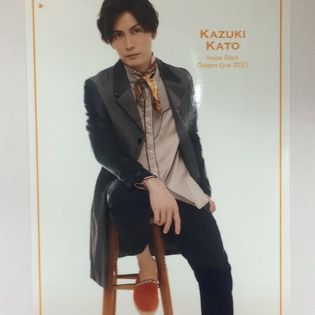 STORES 加藤和樹の検索結果