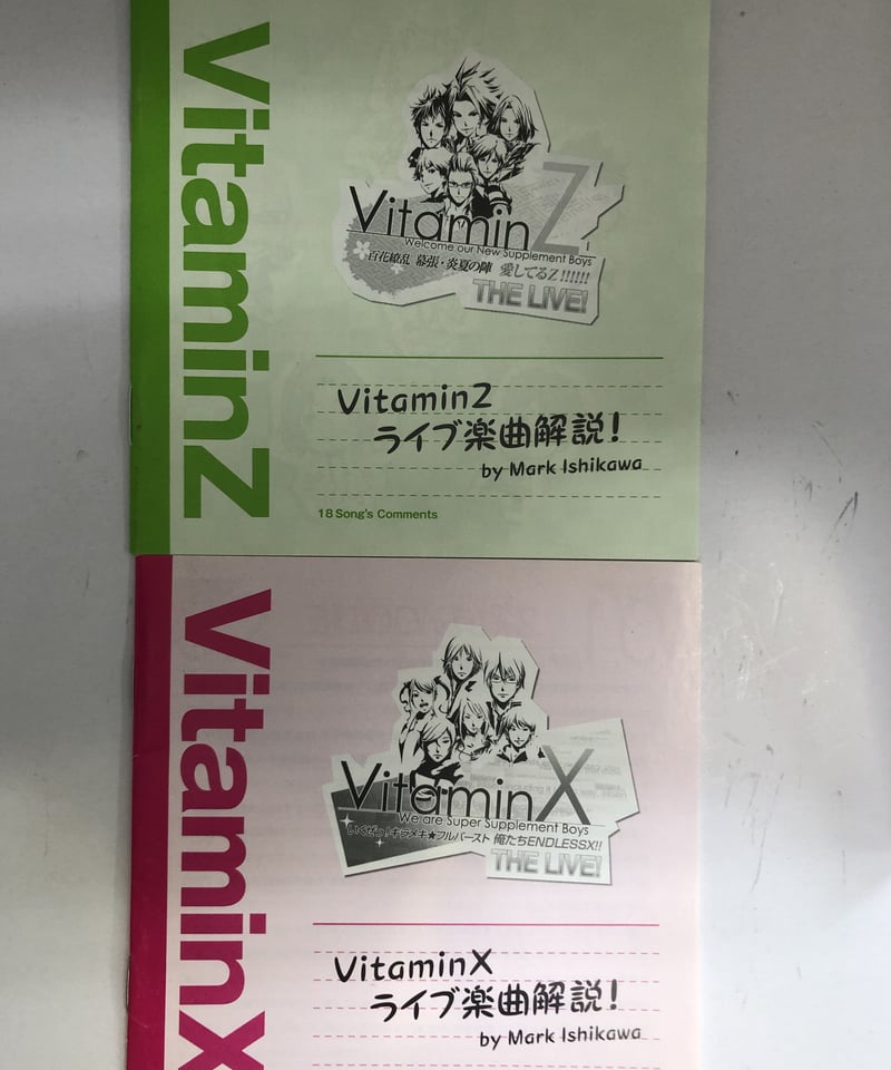 Vitaminシリーズ イベント DVD 10点 詰め合わせ Amazon.co.jp: VitaminZ 東京・盛夏の陣 イベントDVD : KENN