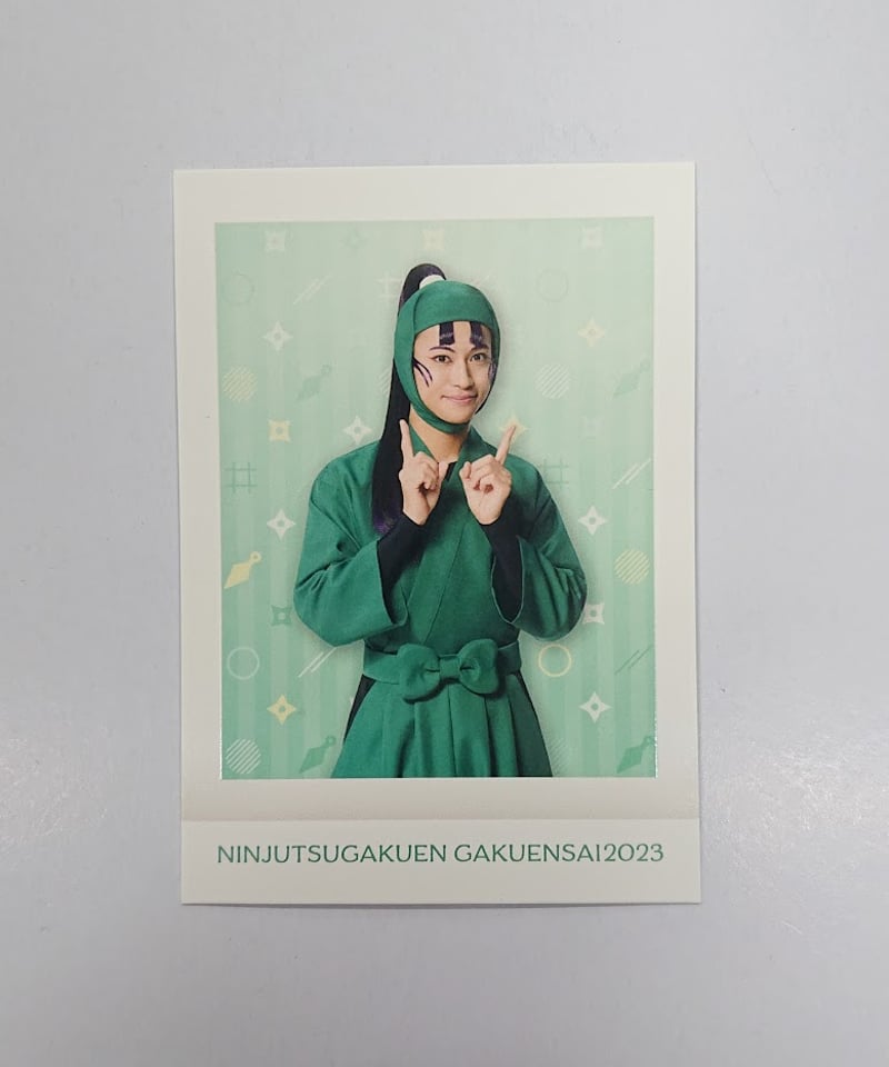 忍ミュ ミュージカル忍たま乱太郎 第13弾 忍術学園 学園祭 2023 ぱしゃ