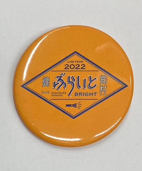 CATEGORY 鈴村健一 | K-BOOKS K-POP館 アイドル館 動画館 キャスト館