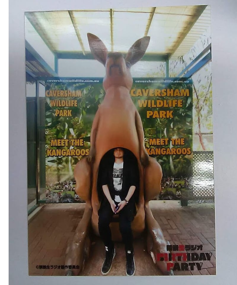 中村悠一 禁断生ラジオ in PERTH ブロマイド③ | K-BOOKS K-POP