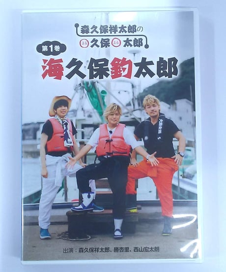 CATEGORY 森久保祥太郎 | K-BOOKS K-POP館 アイドル館 動画館 キャス