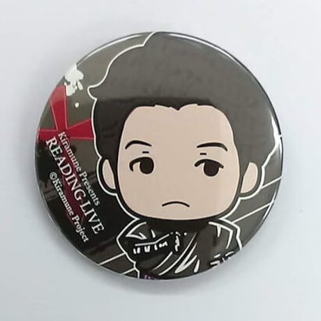 木村良平 アクリルバッジ 楽天市場】木村良平 kiramune（コレクション｜ホビー）の通販