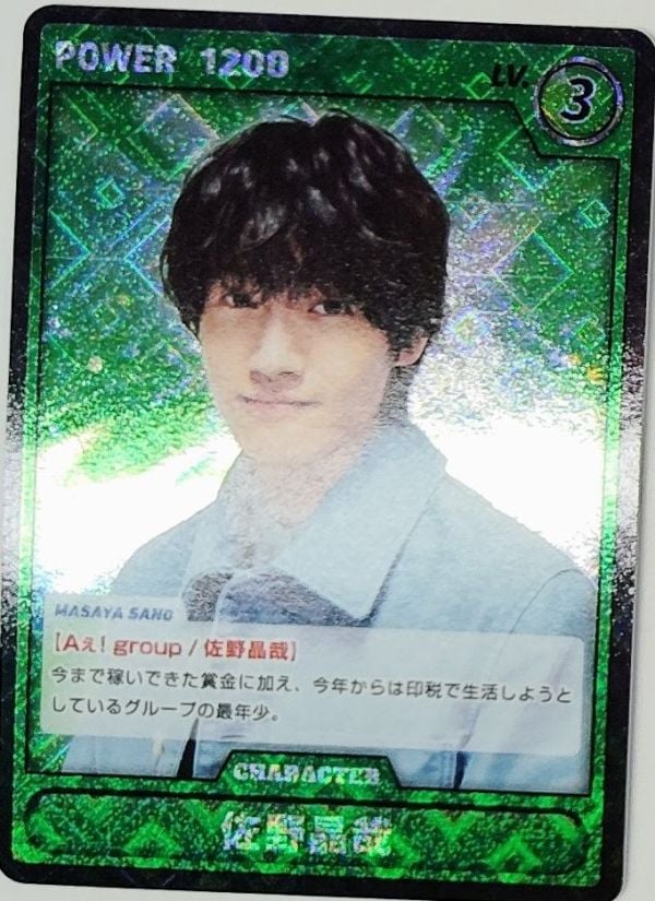 Aぇカードゲーム　Aぇ! group D.N.A LIVE TOUR 2025 71YmhV3r8SL._AC_SY200_QL15_.jpg