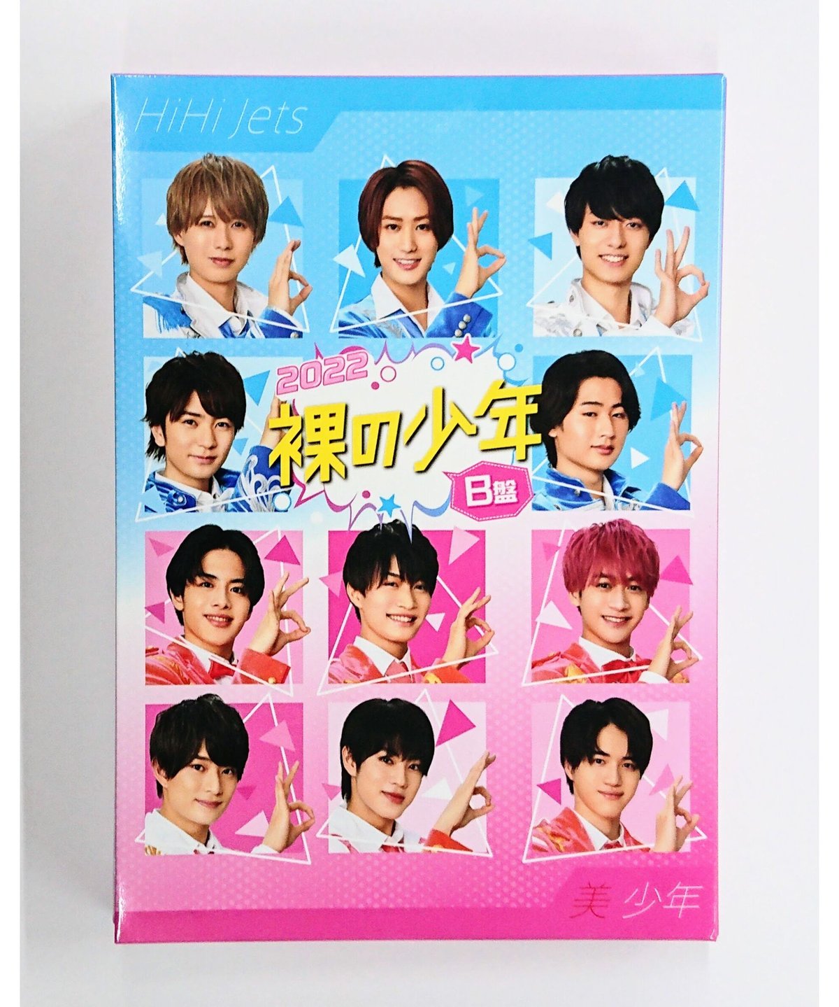 HiHi Jets 美 少年 DVD