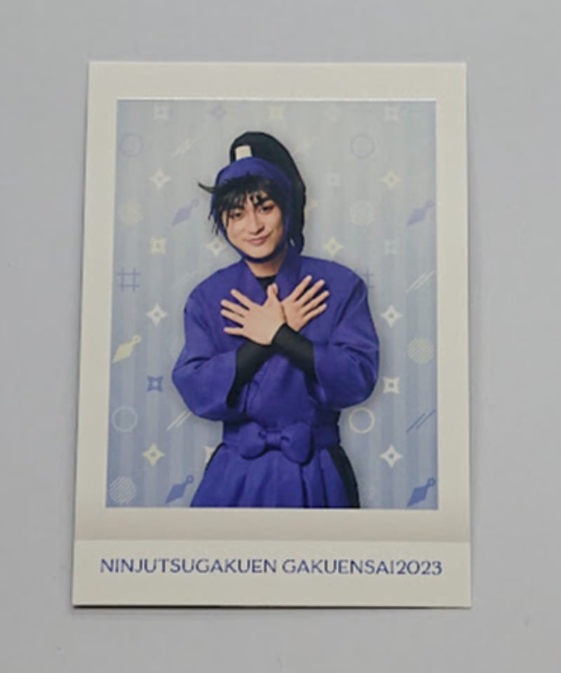 忍ミュ ミュージカル忍たま乱太郎 第13弾 忍術学園 学園祭 2023 ぱしゃ