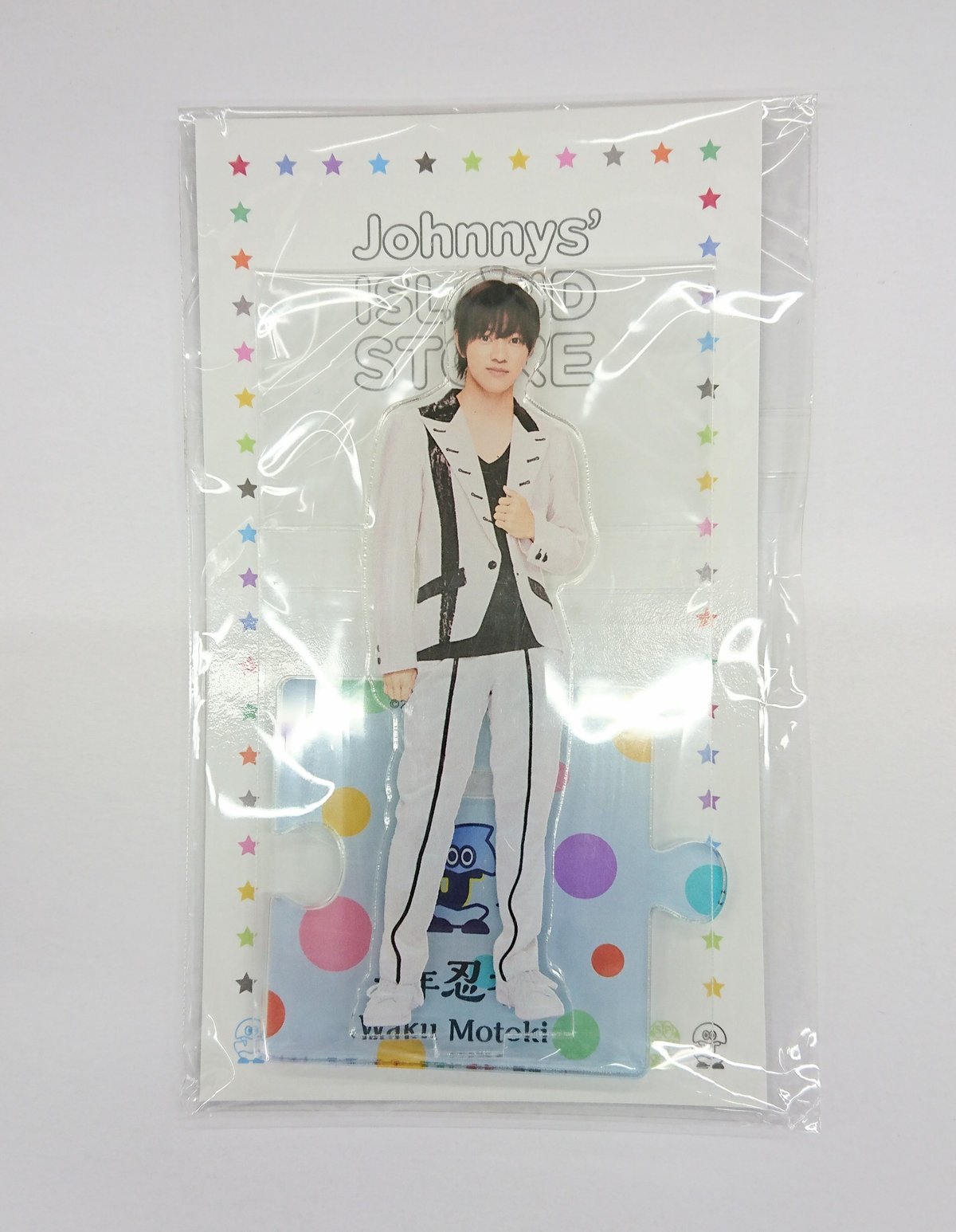 織山尚大 サインボール 織山尚大 少年忍者 わっしょいCAMP サインボール - メルカリ