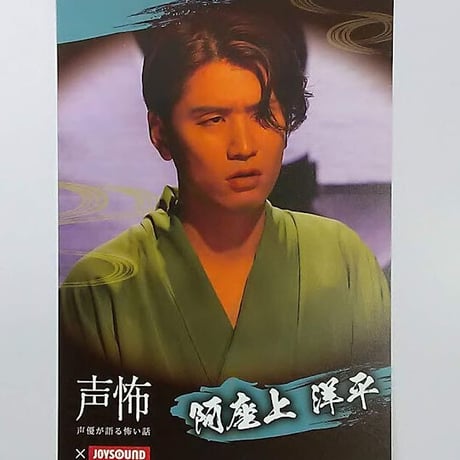 阿座上洋平 | STORES