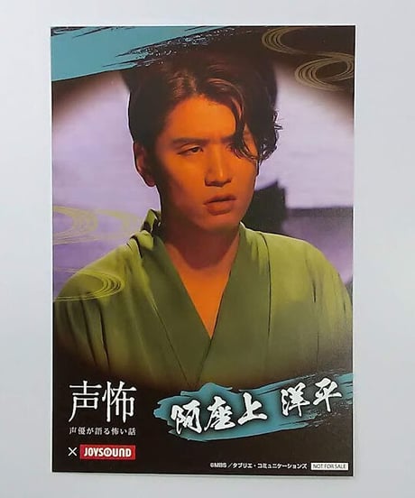 CATEGORY 阿座上洋平 | K-BOOKS K-POP館 アイドル館 動画館 キャスト