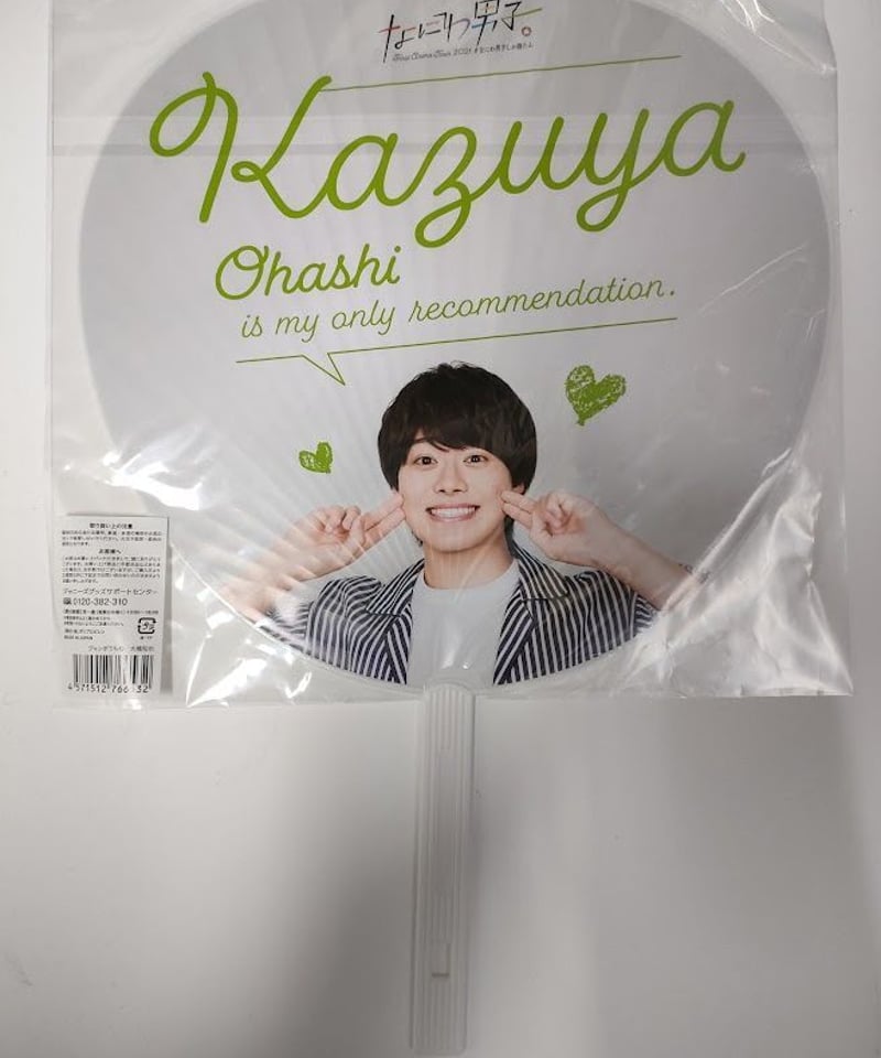 straykids 直筆サイン入り ポスター CIRCUS maniac