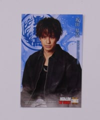 岩田剛典 ブレスレット | K-BOOKS K-POP館 アイドル館 動画館 岩田剛典 ブレスレット | K-BOOKS K-POP館 アイドル館 動画館