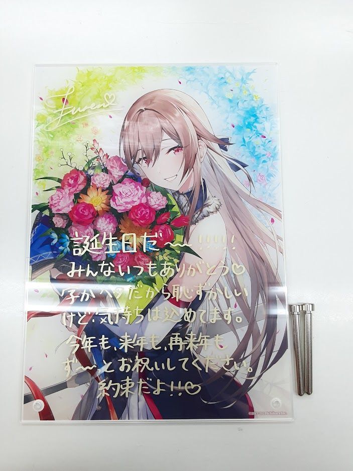 にじさんじ フレン・E・ルスタリオ 誕生日グッズ＆ボイス(2021