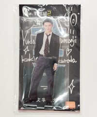 未開封】 なにわ男子 大橋和也 アクリルスタンド Johnnys' アクスタ